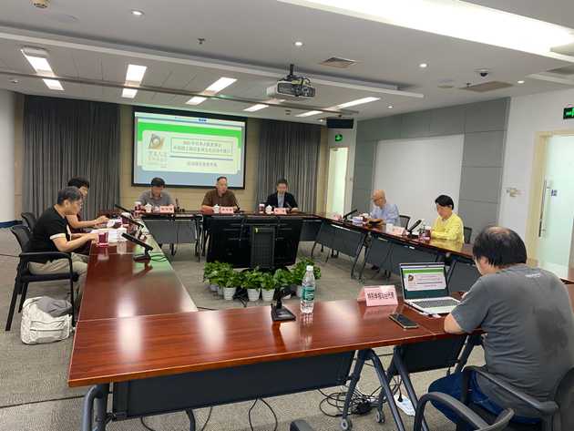 第二届第十三次会议