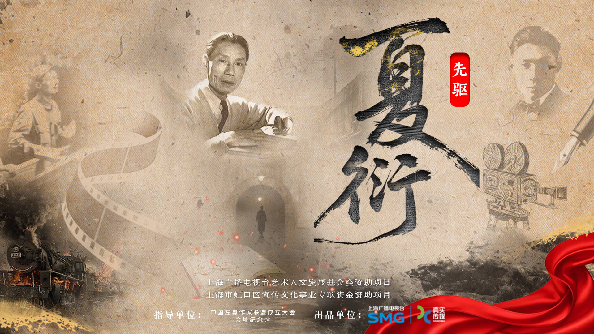 2025年基金会项目资助概况