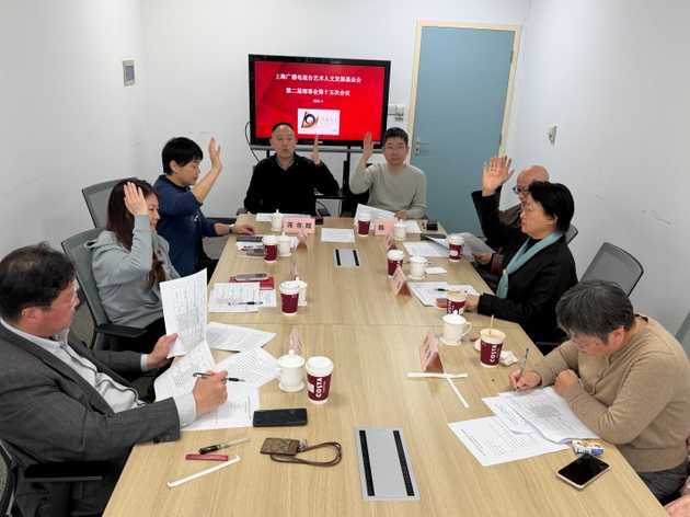 第二届第十五次会议